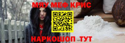 ALPHA-PVP Гусиноозёрск