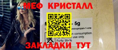 каннабис Гусев