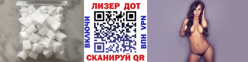 Лсд 25 экстази кислота  Москва 