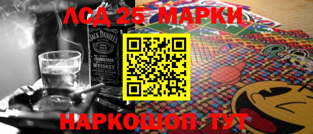 ЛСД экстази кислота  Вход с VPN  omg как войти  ЛСД экстази кислота  Москва 