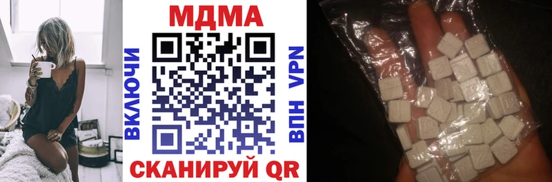 МДМА crystal hydra Москва