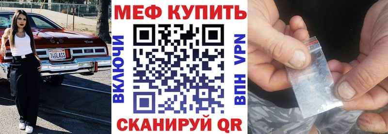 МЕФ 4 MMC  Москва 