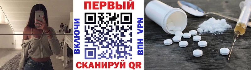 shop телеграм  Москва  Метамфетамин витя 