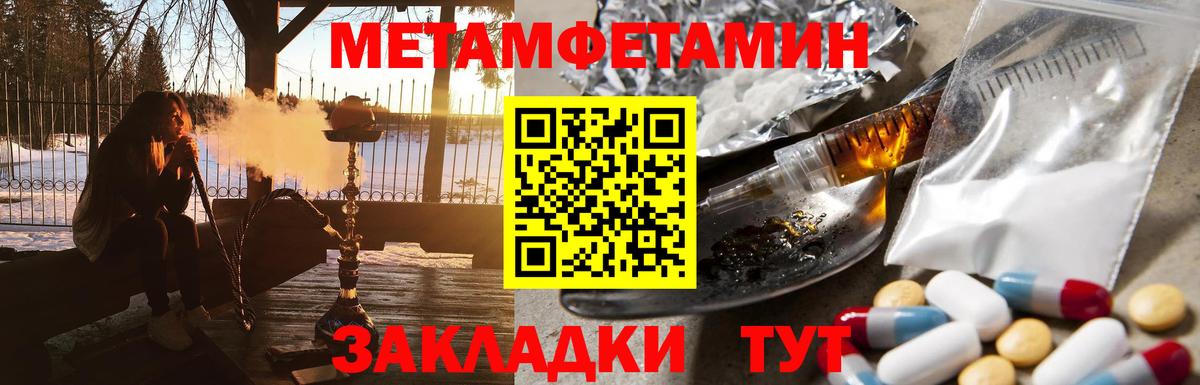 Москва  Первитин винт  Первитин винт  Вход с VPN 
