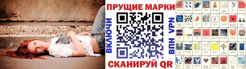 Марки NBOMe 1,8мг  гидра ТОР  Москва 