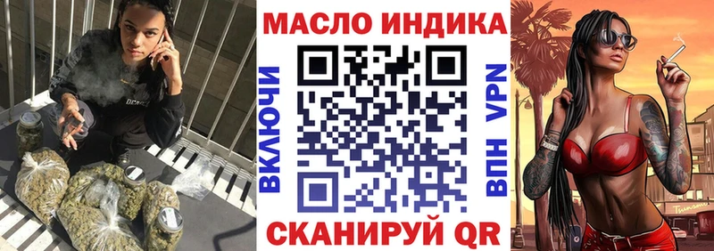 Дистиллят ТГК THC oil  Москва 