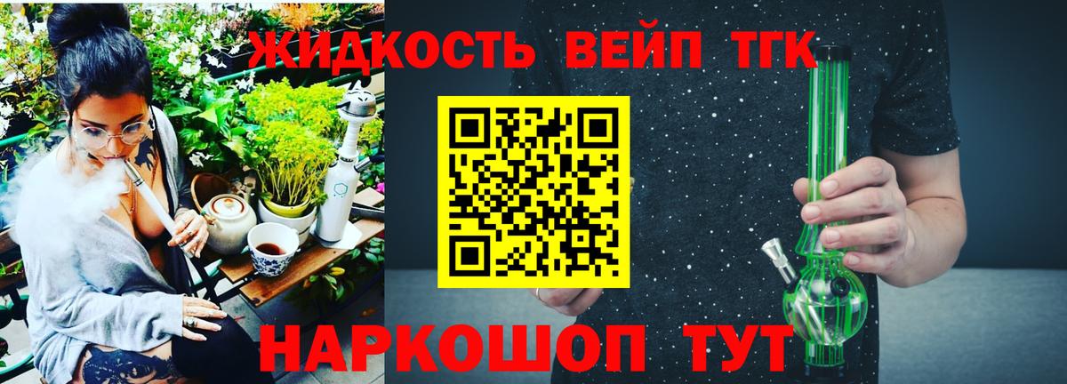 Москва  ТГК Wax  сколько стоит  Вход с VPN  ТГК гашишное масло 