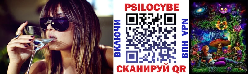 Галлюциногенные грибы прущие грибы  Москва 