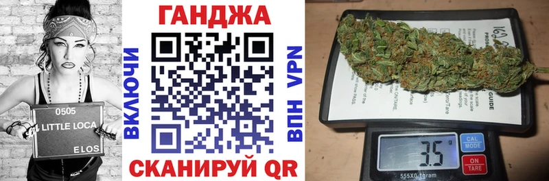 KRAKEN вход  Москва  МАРИХУАНА AK-47  как найти наркотики 