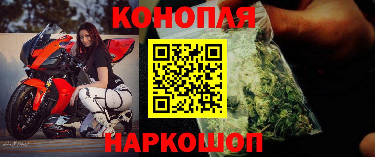 Шишки марихуана THC 21%  Вход с VPN  Москва  Бошки марихуана OG Kush 