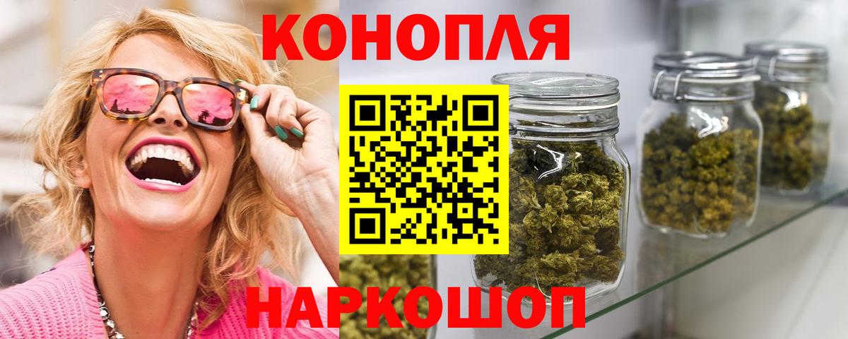 Марихуана Москва