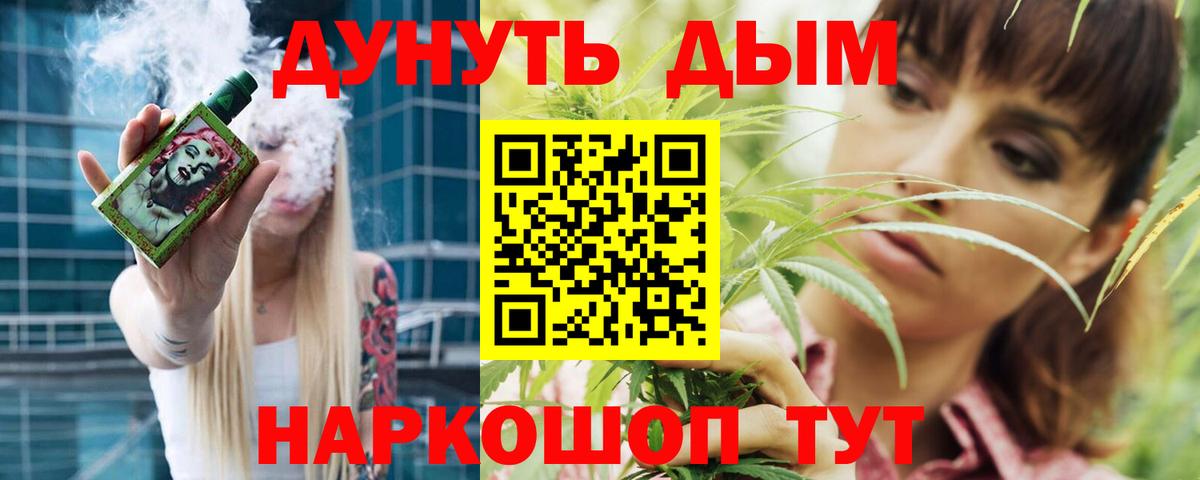 ГАШ  Марихуана  Меф   Москва  Вход с VPN 